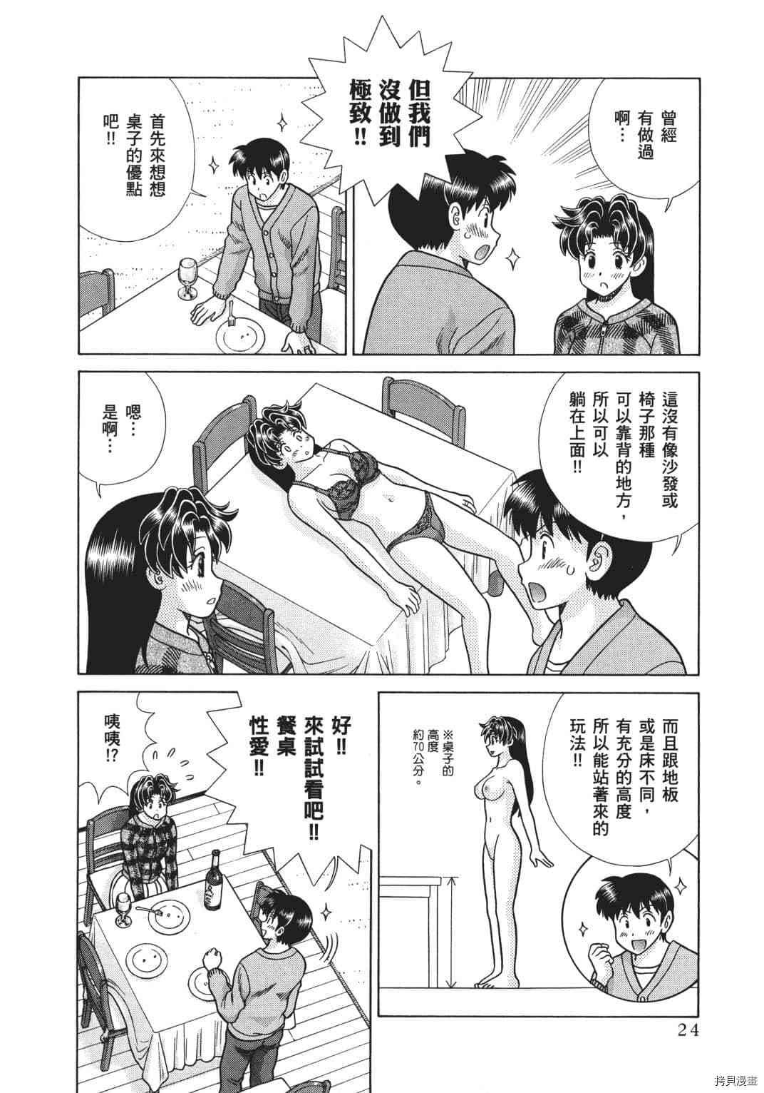 第70卷