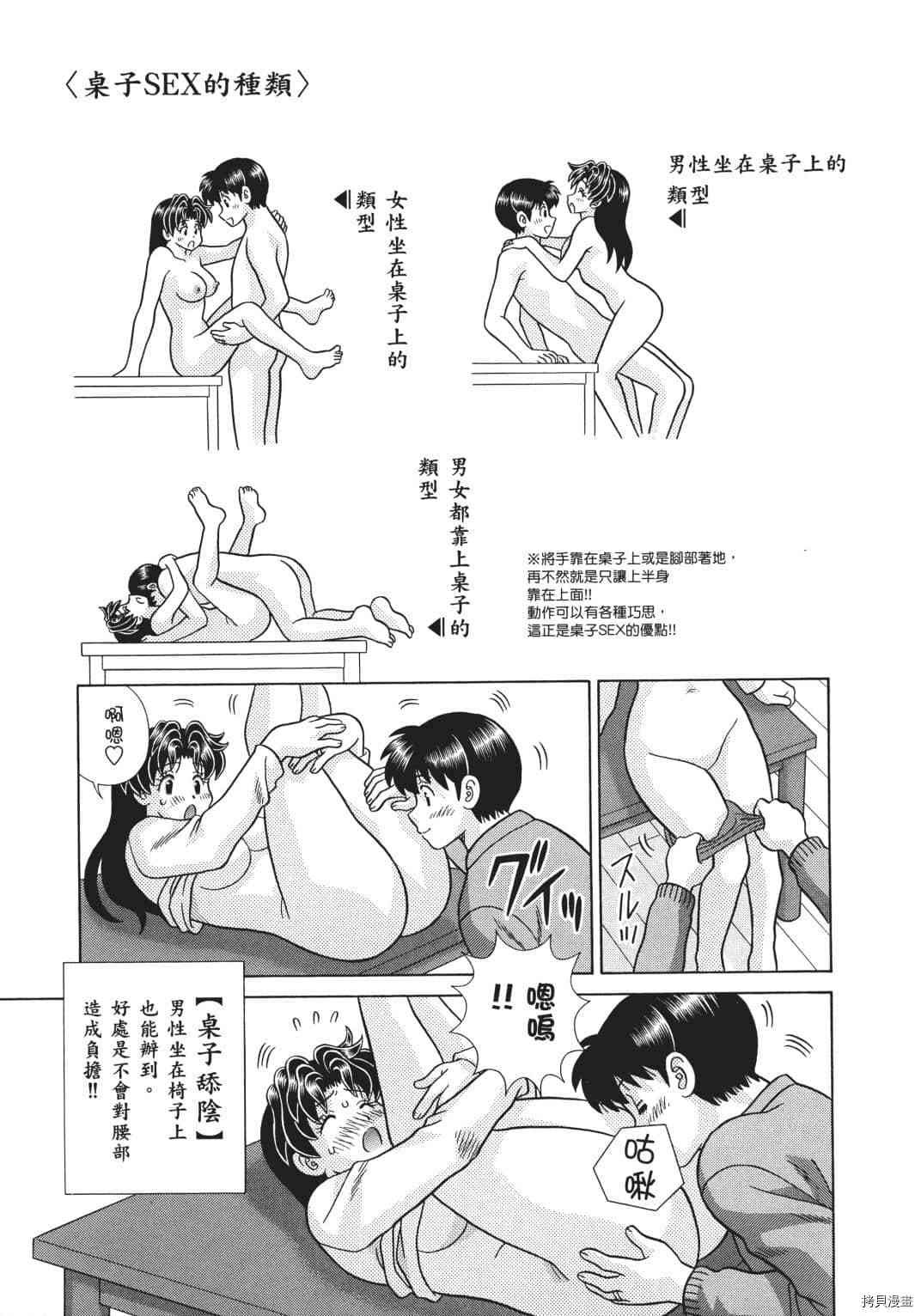 第70卷