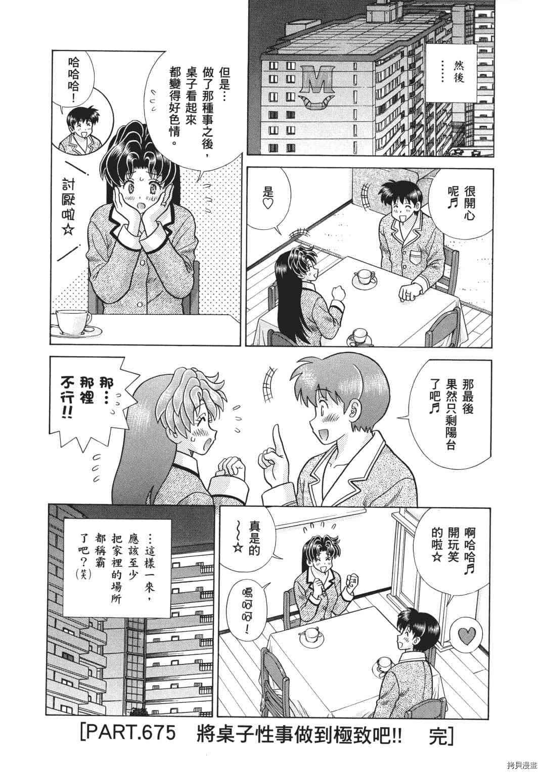 第70卷