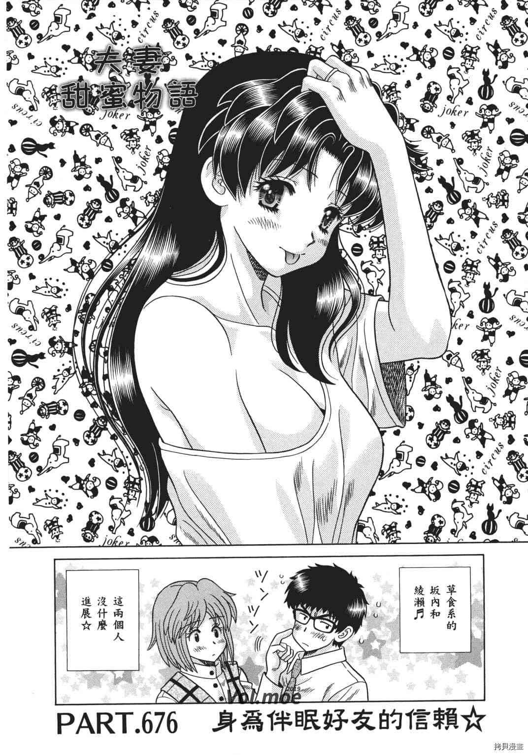 第70卷