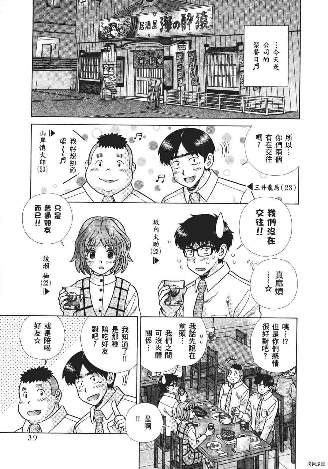第70卷