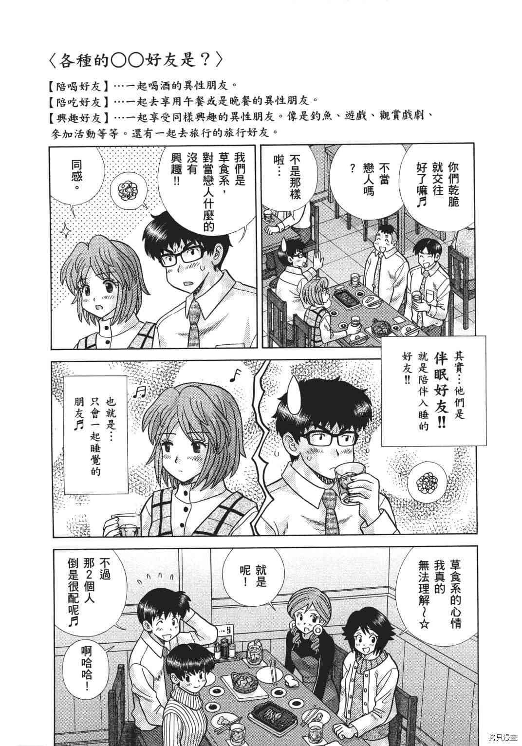 第70卷