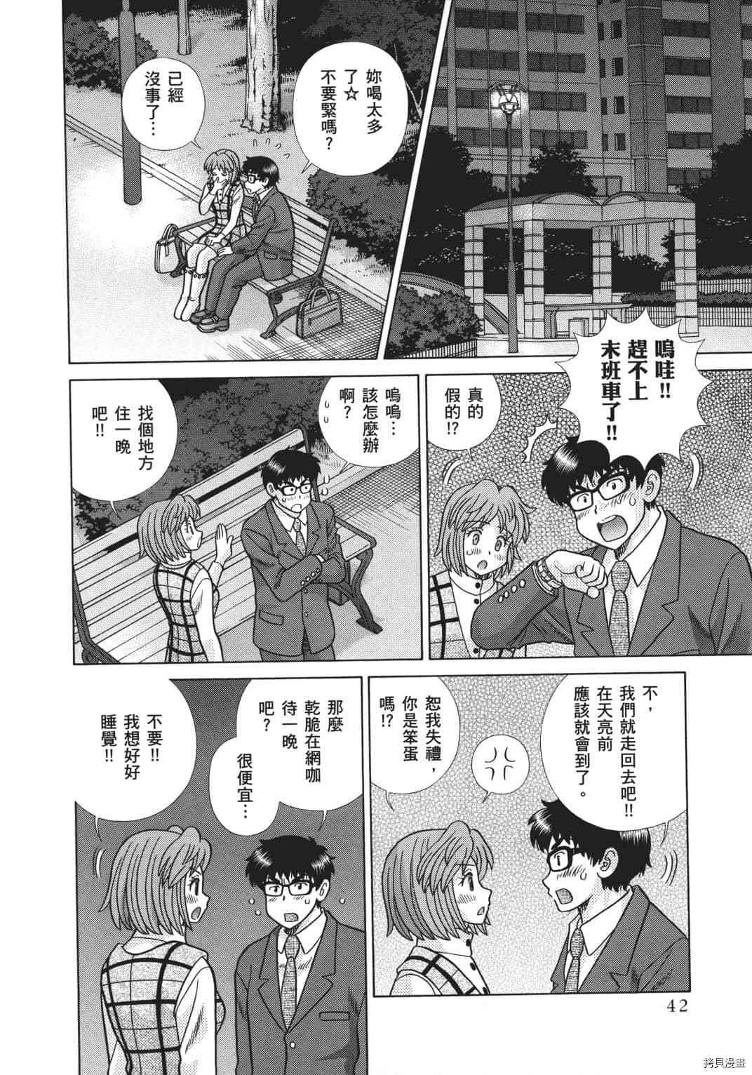 第70卷