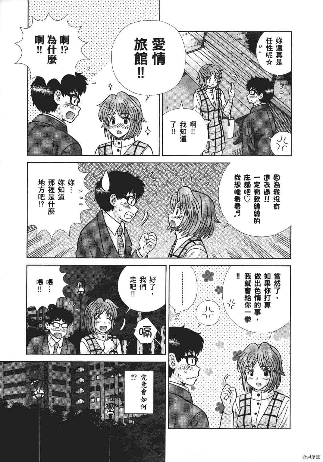 第70卷