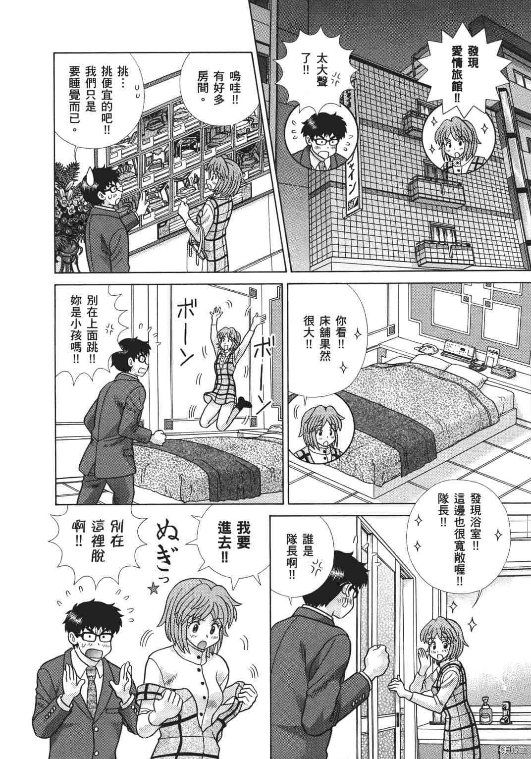 第70卷