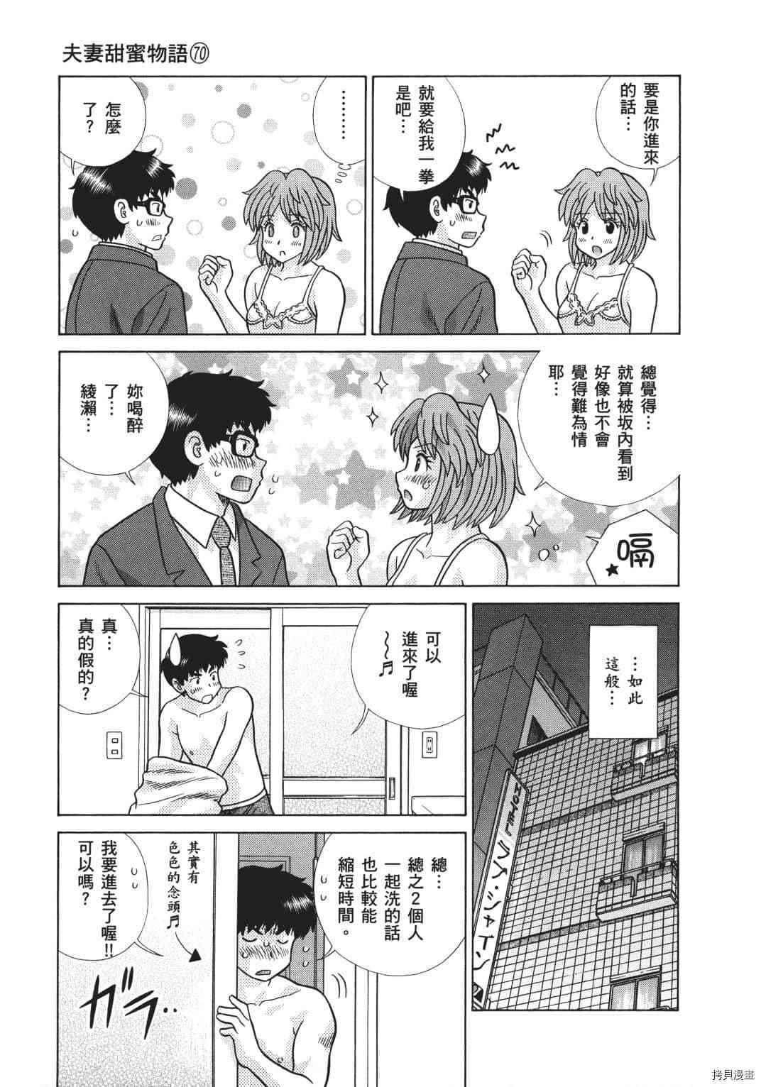 第70卷