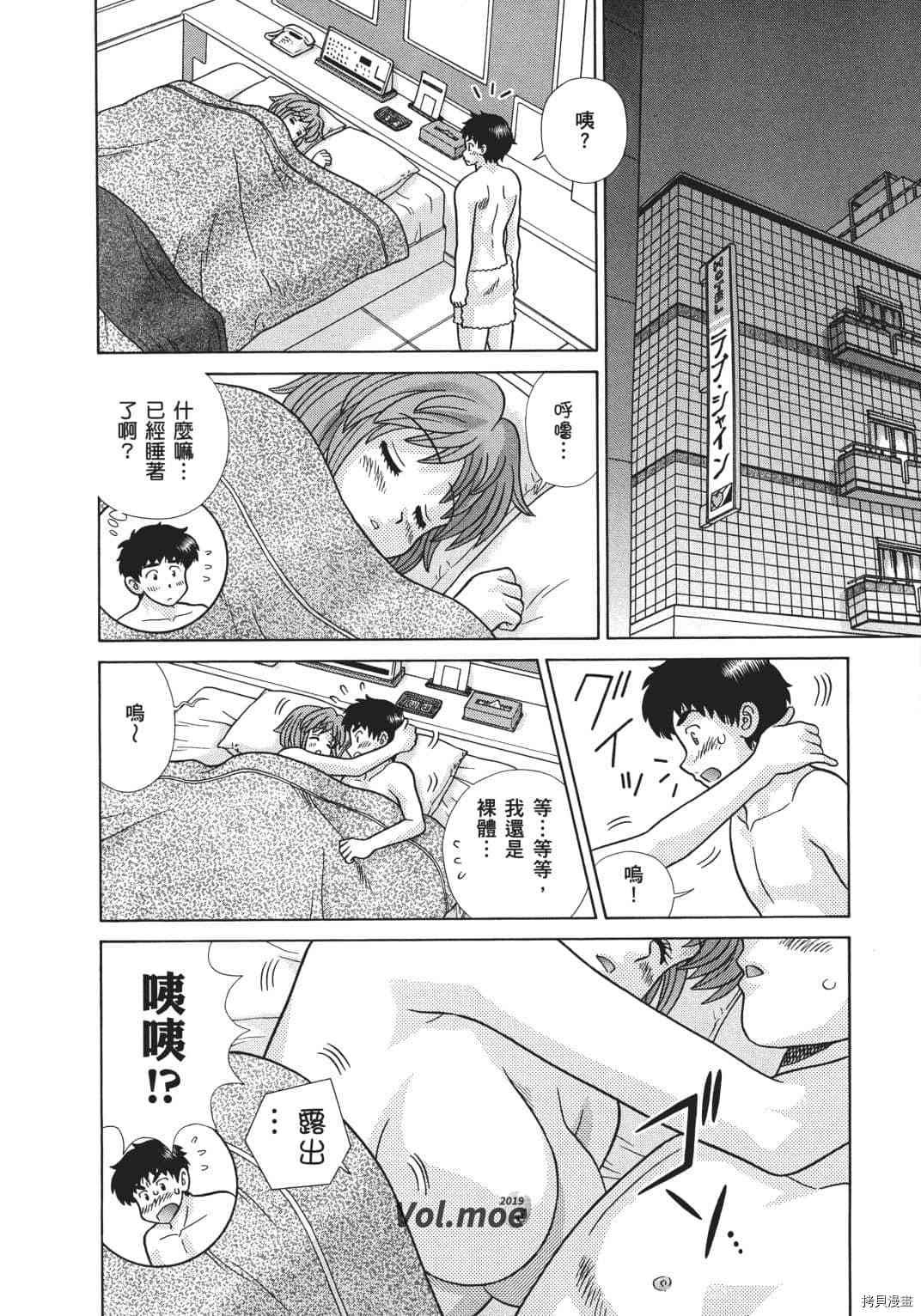 第70卷