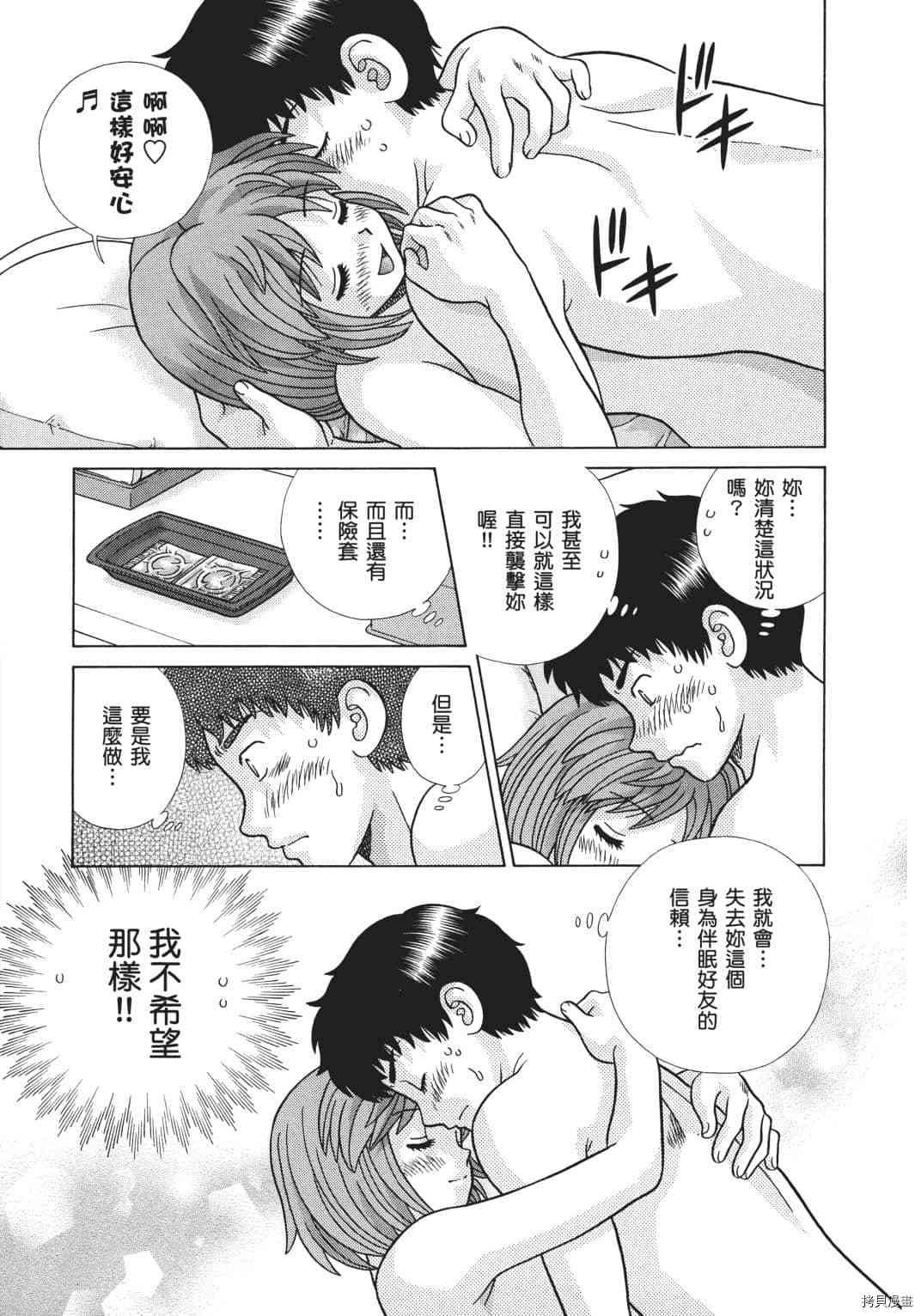 第70卷