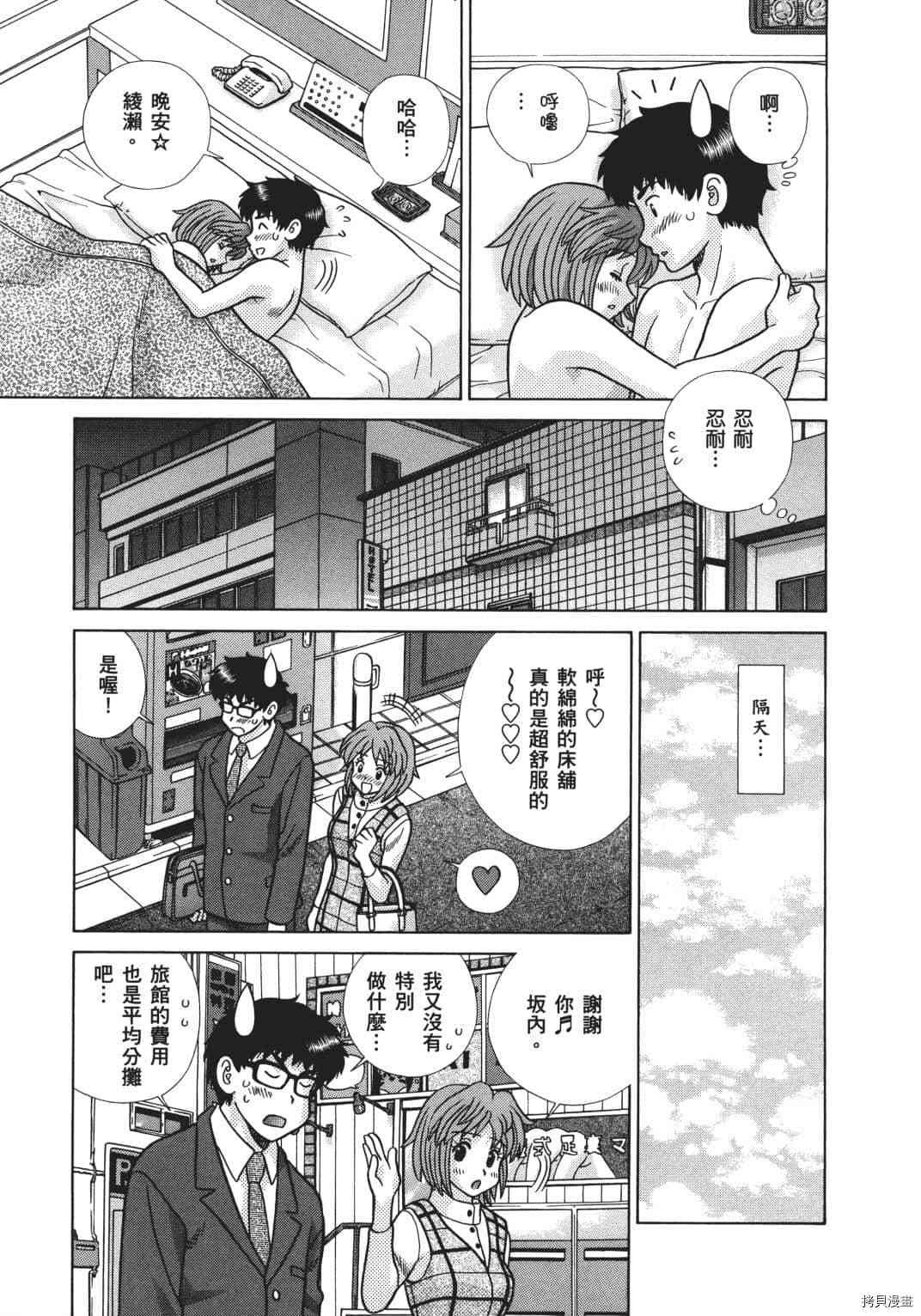 第70卷