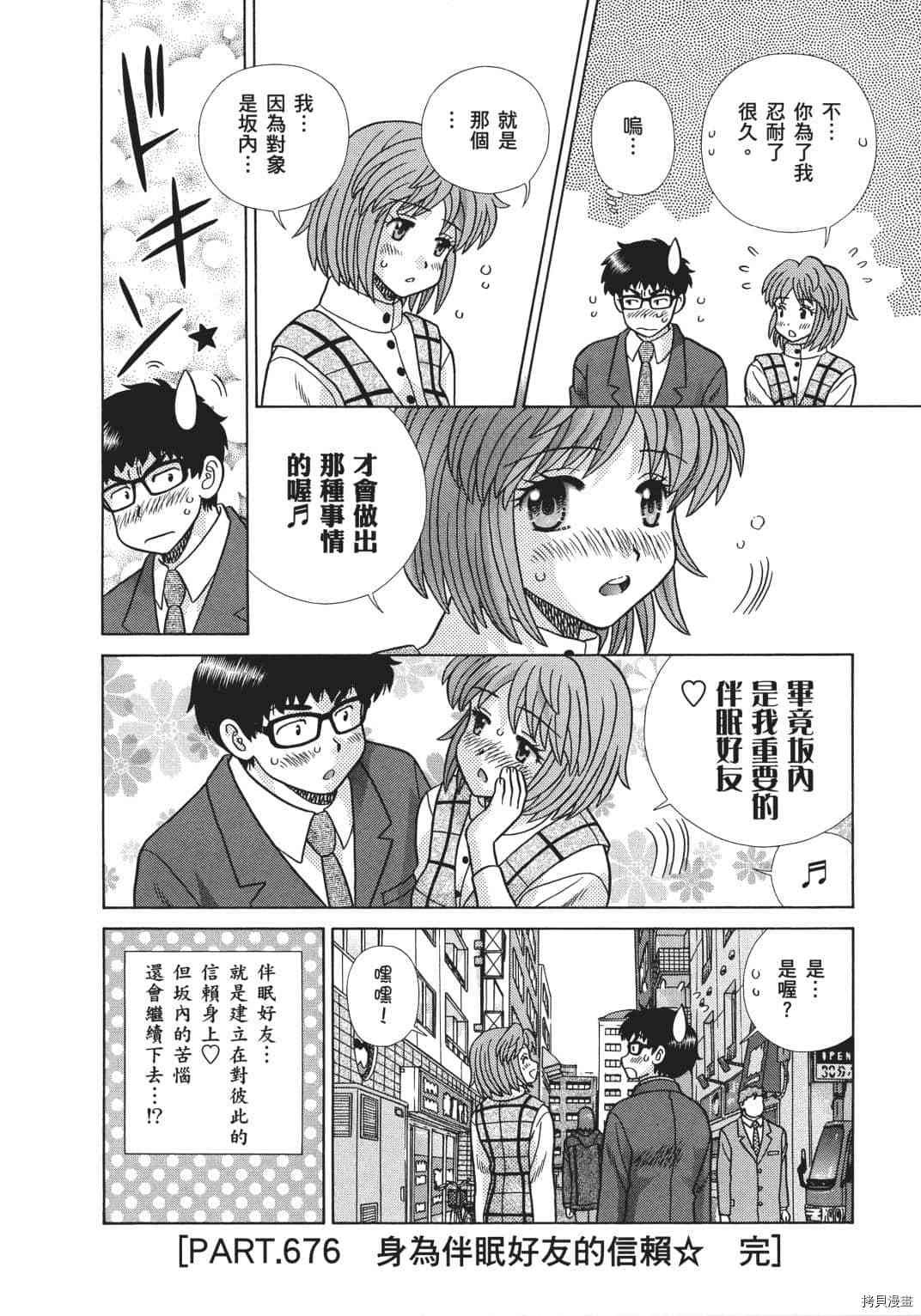 第70卷