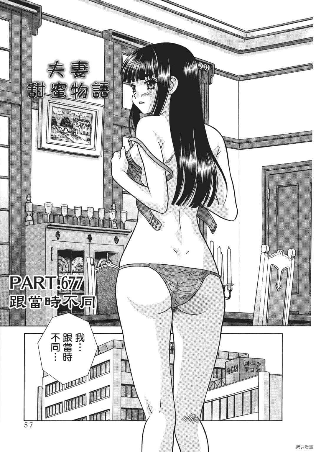 第70卷
