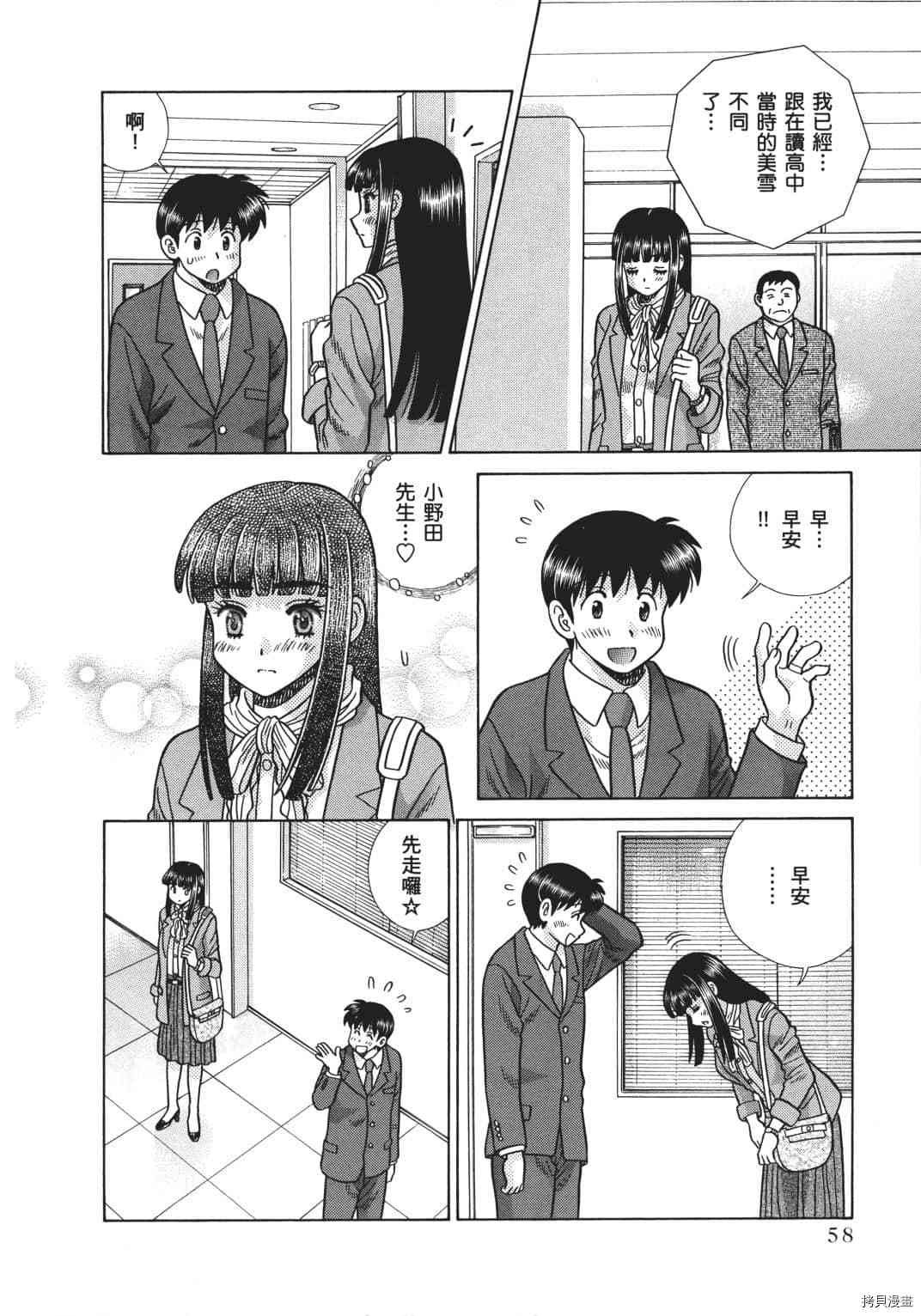 第70卷
