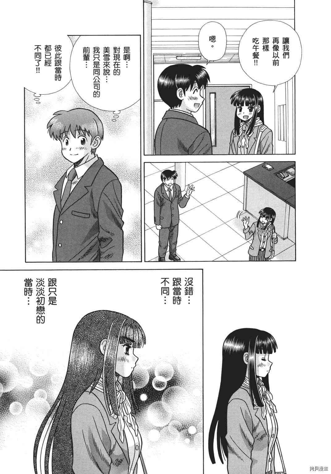 第70卷