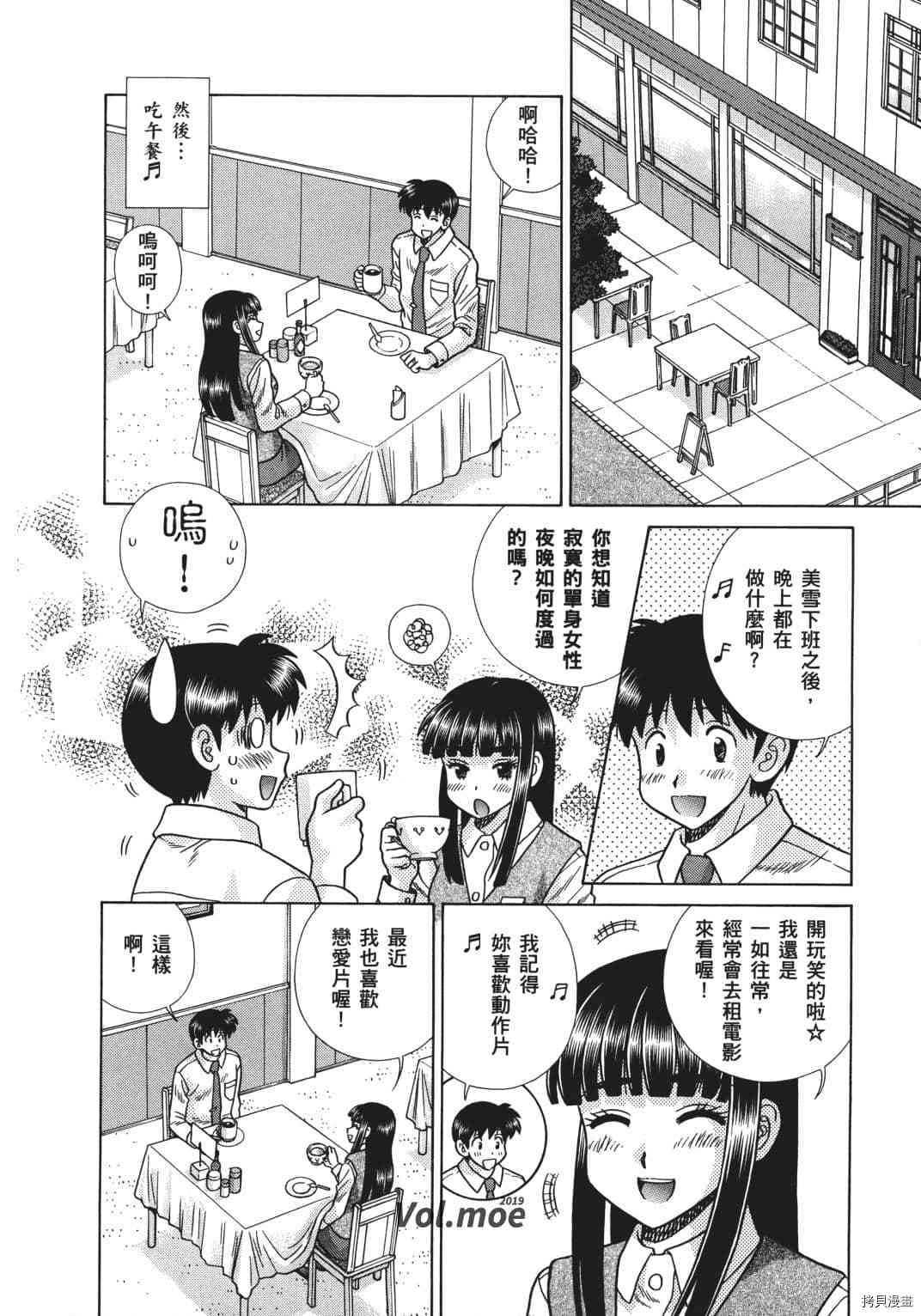 第70卷