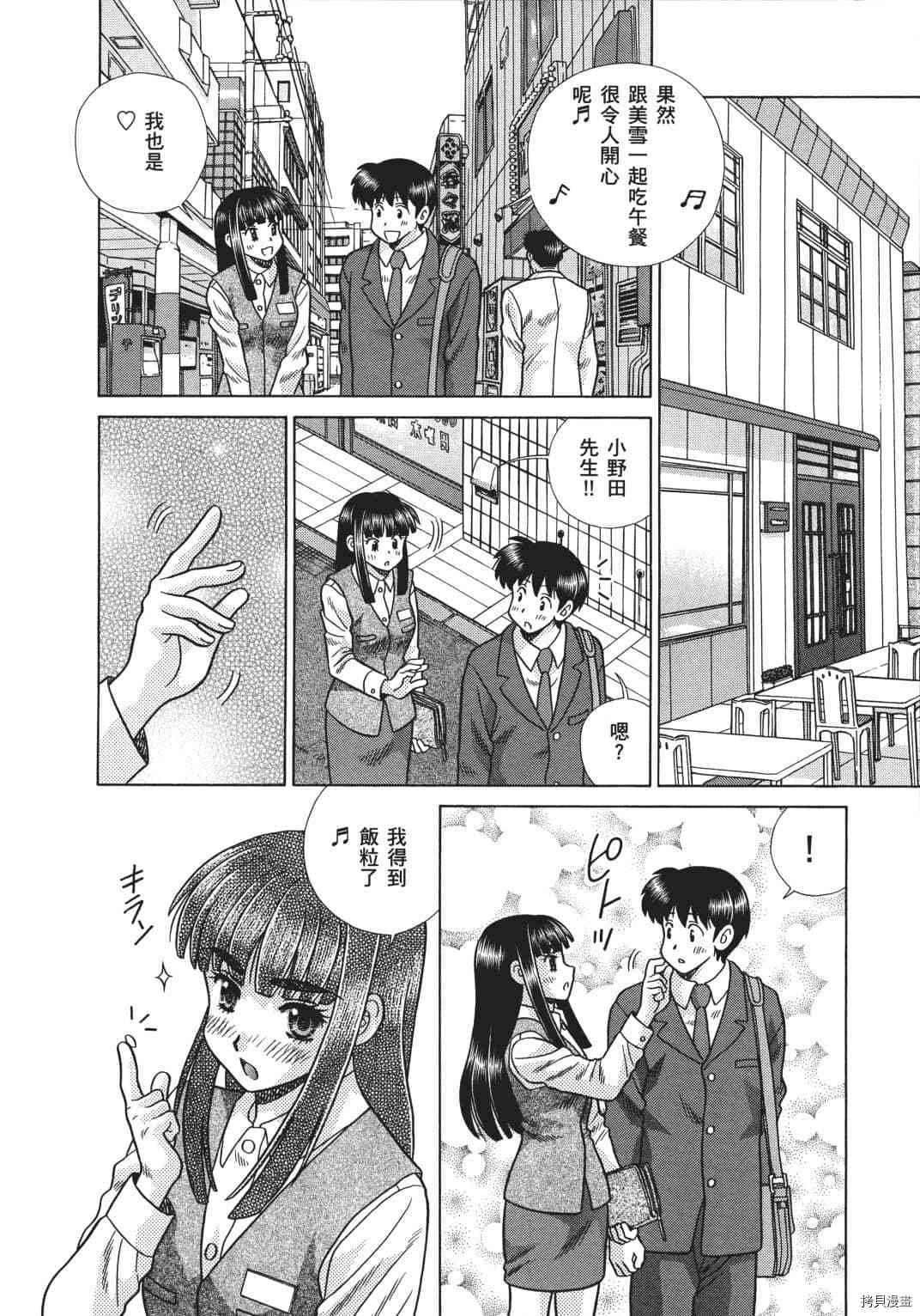第70卷