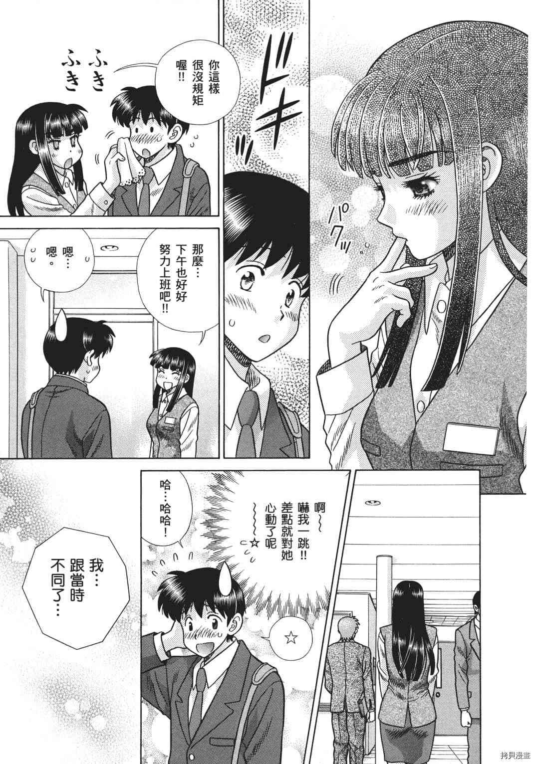 第70卷
