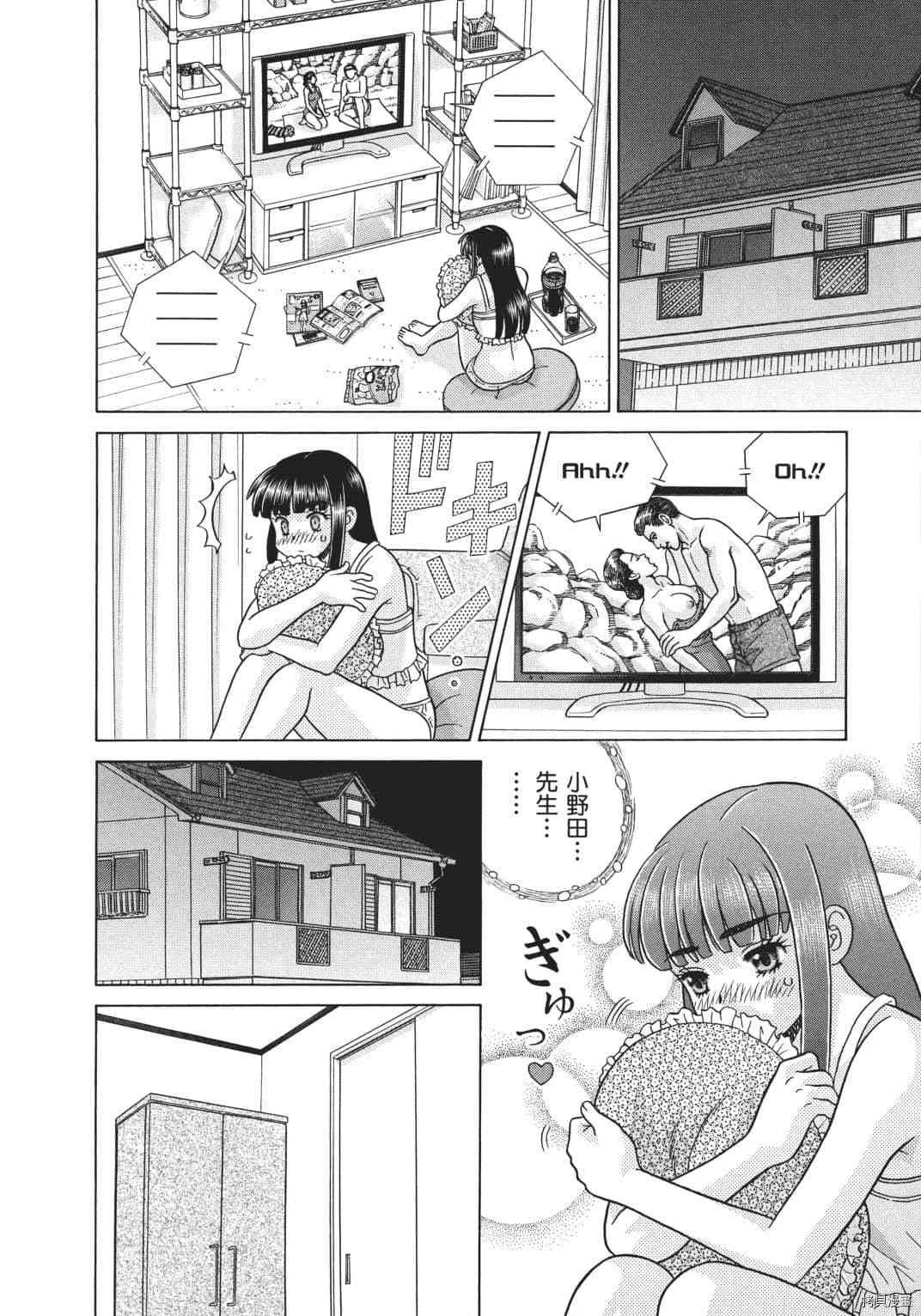 第70卷