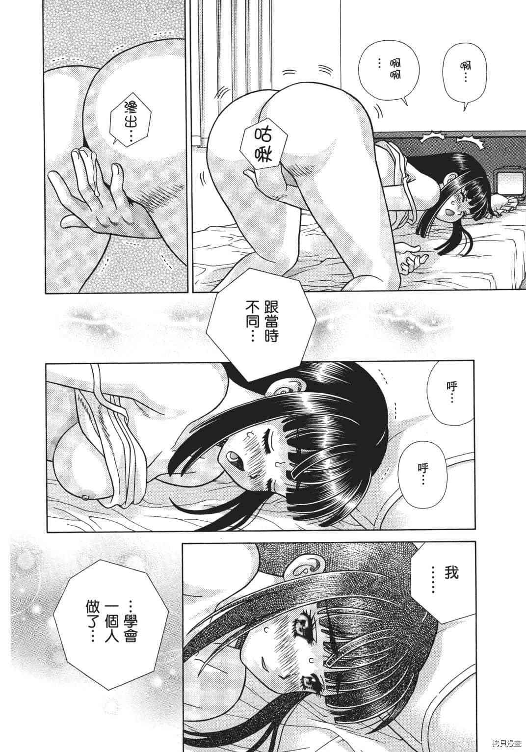 第70卷