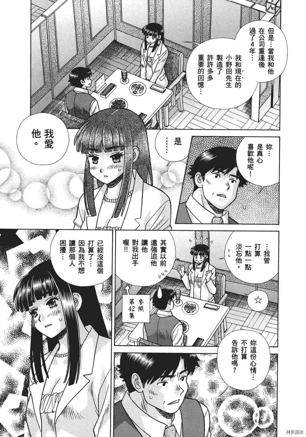 第70卷