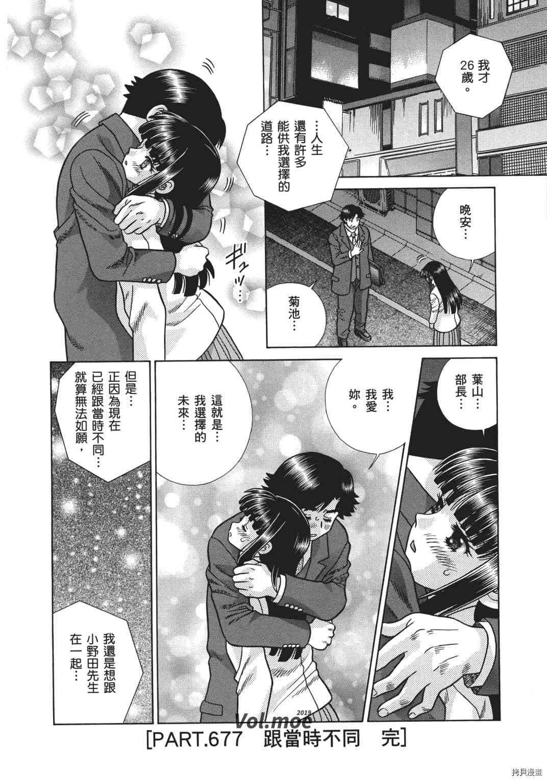 第70卷