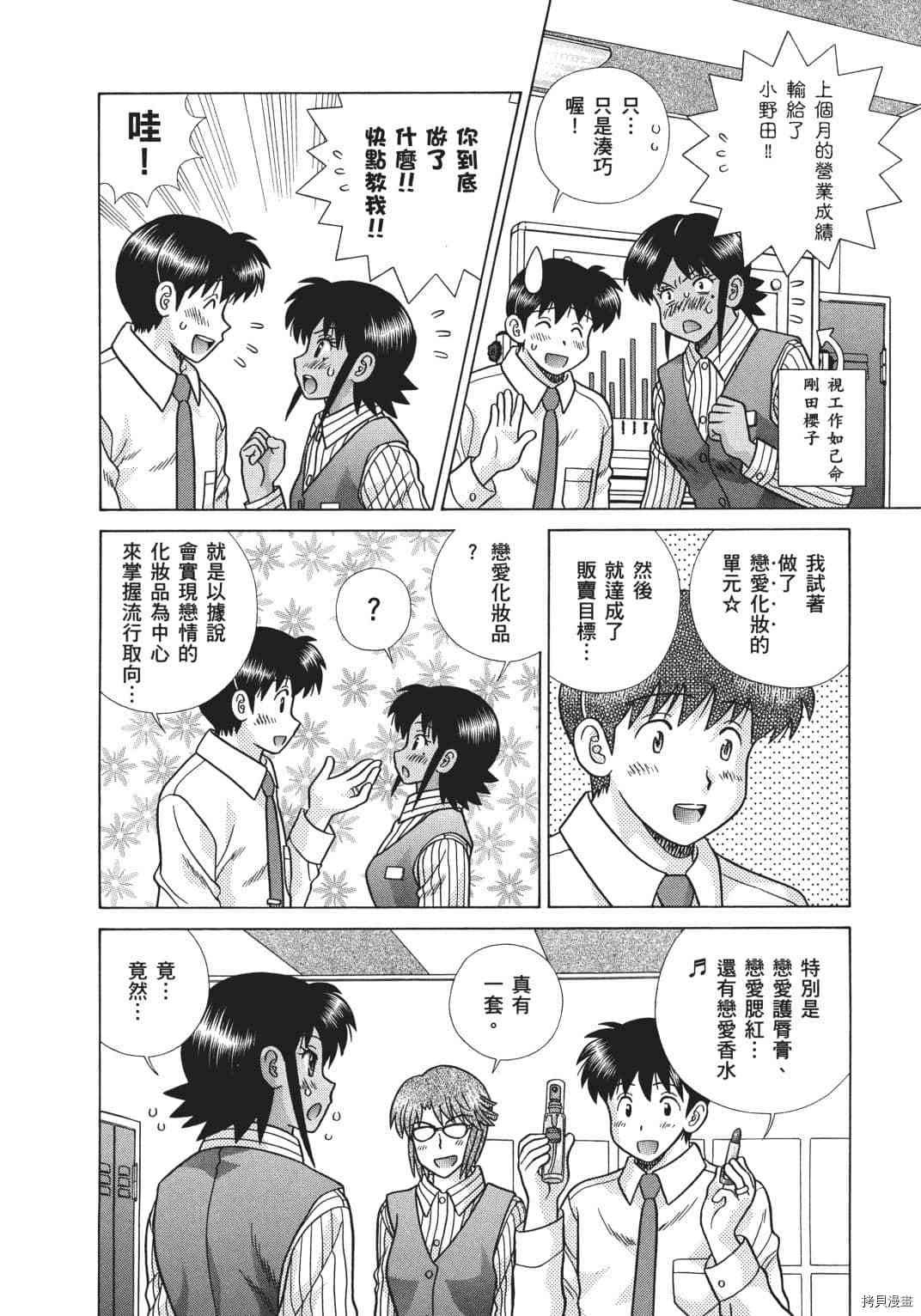 第70卷