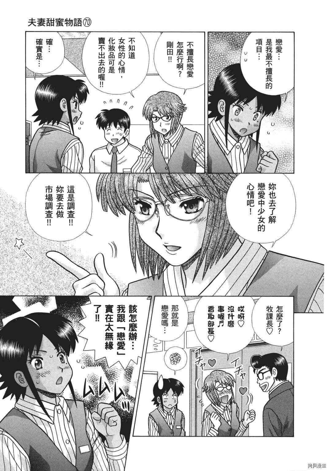 第70卷