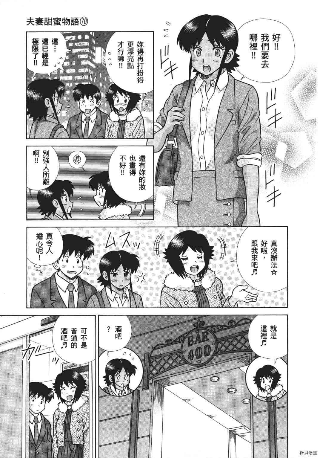 第70卷