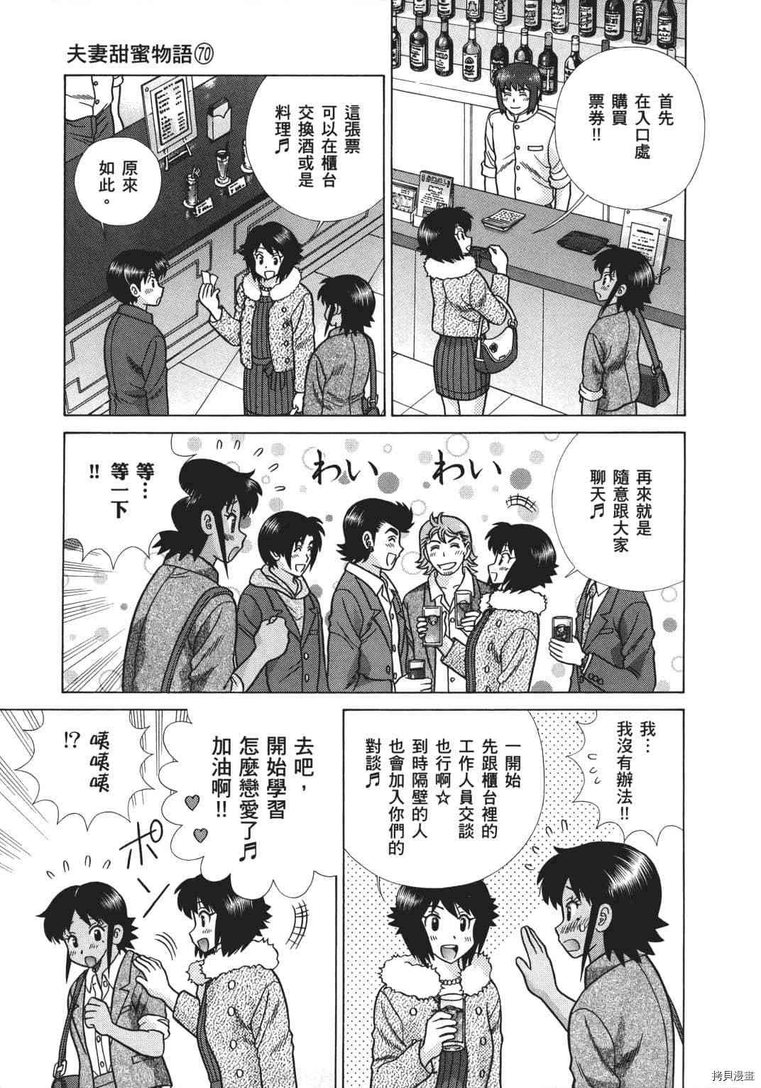 第70卷