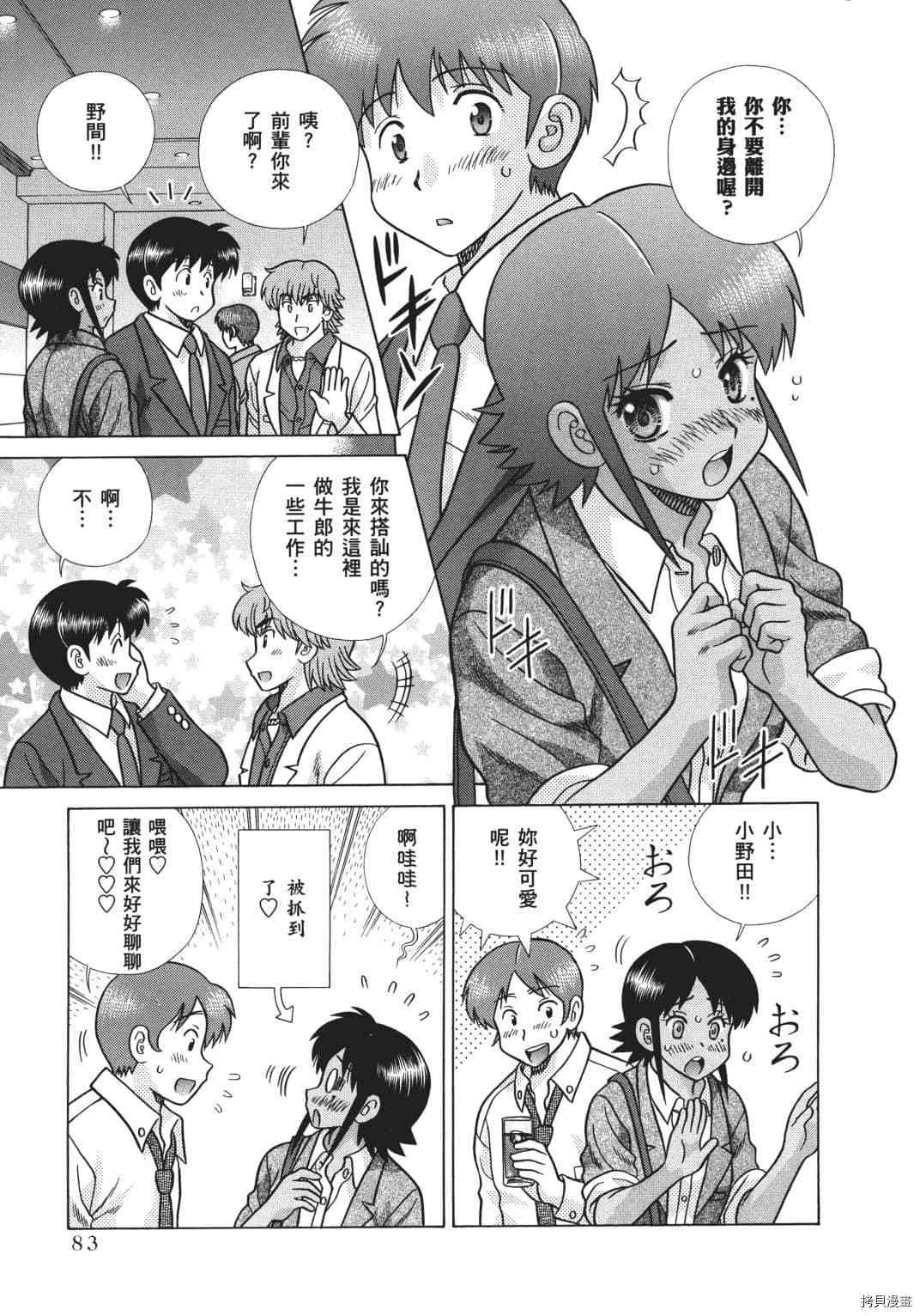 第70卷