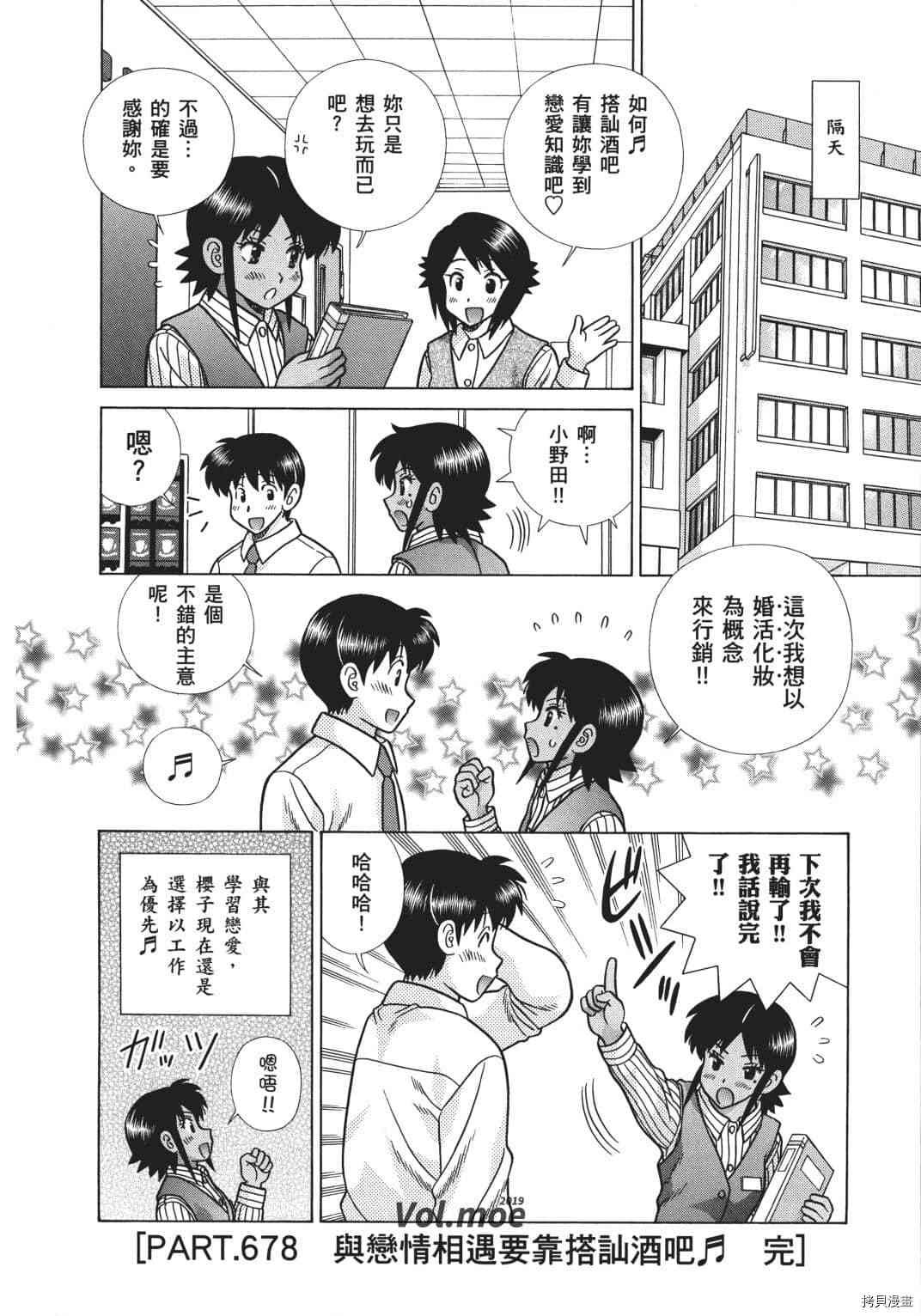 第70卷