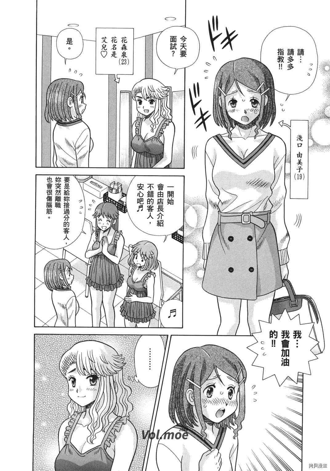 第70卷