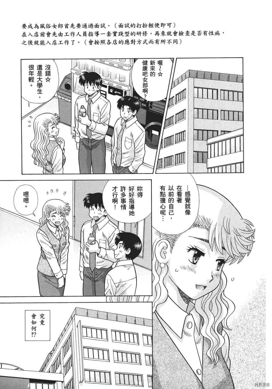 第70卷
