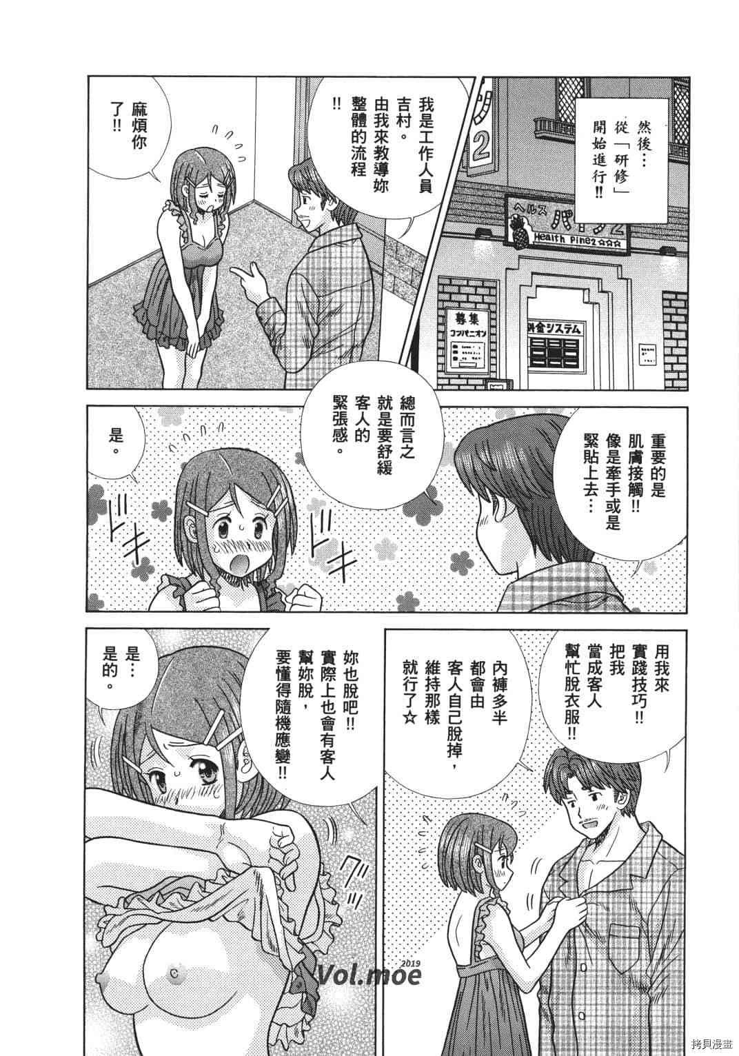 第70卷