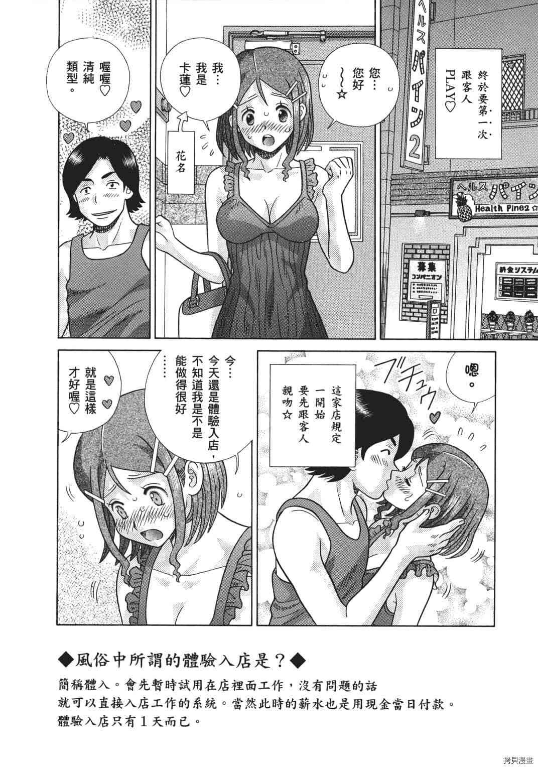 第70卷