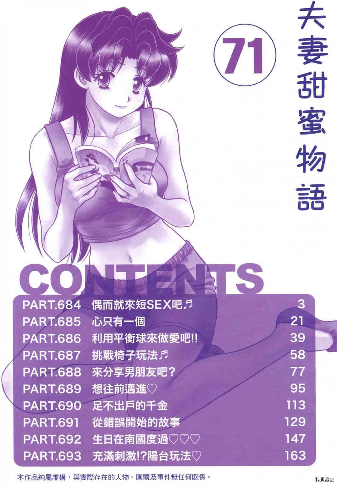 第71卷