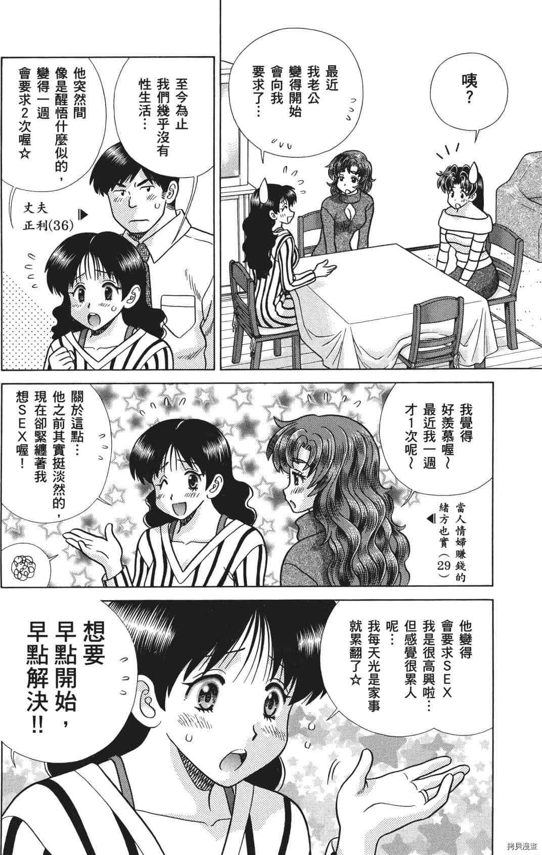 第71卷