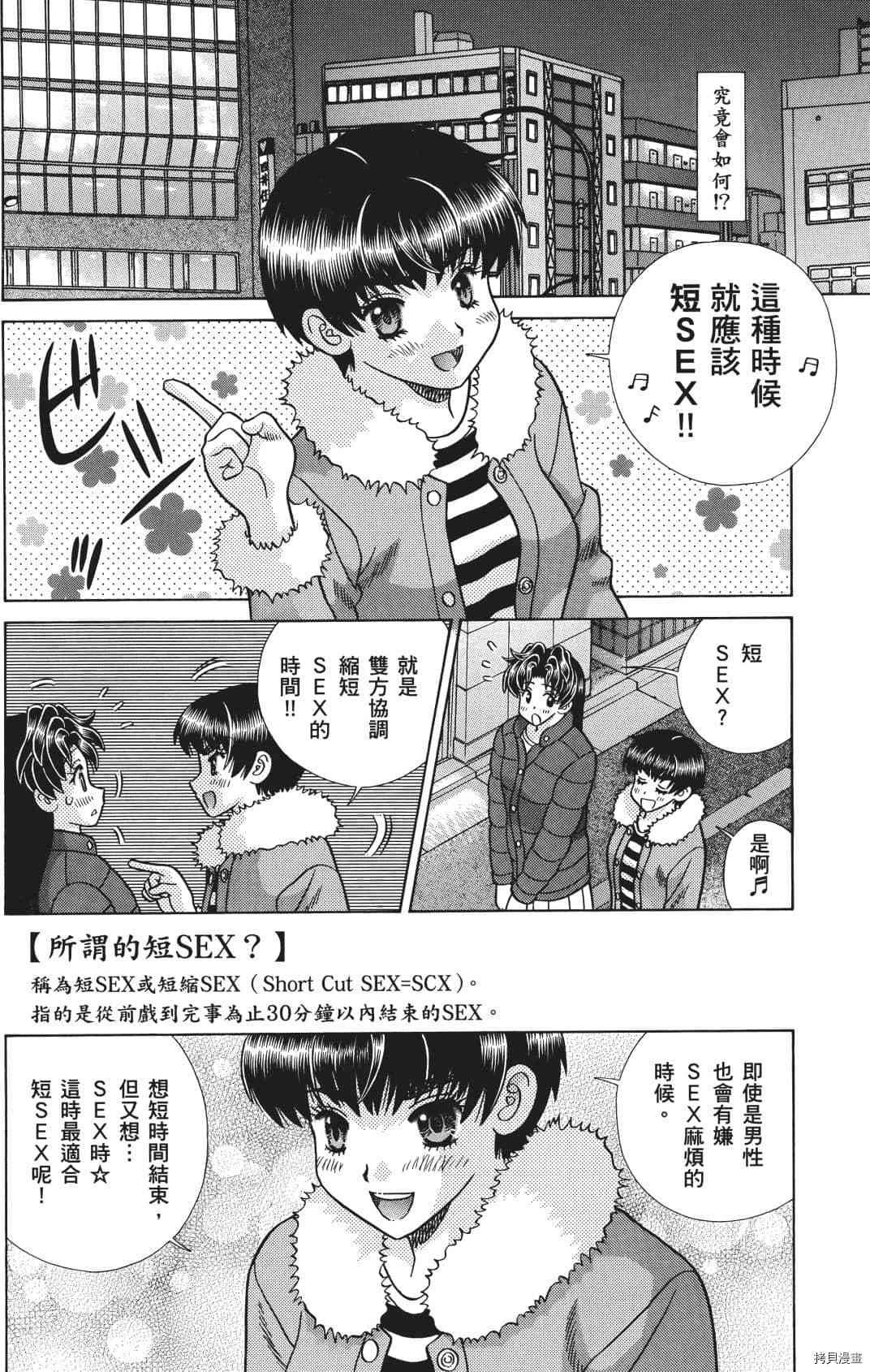 第71卷