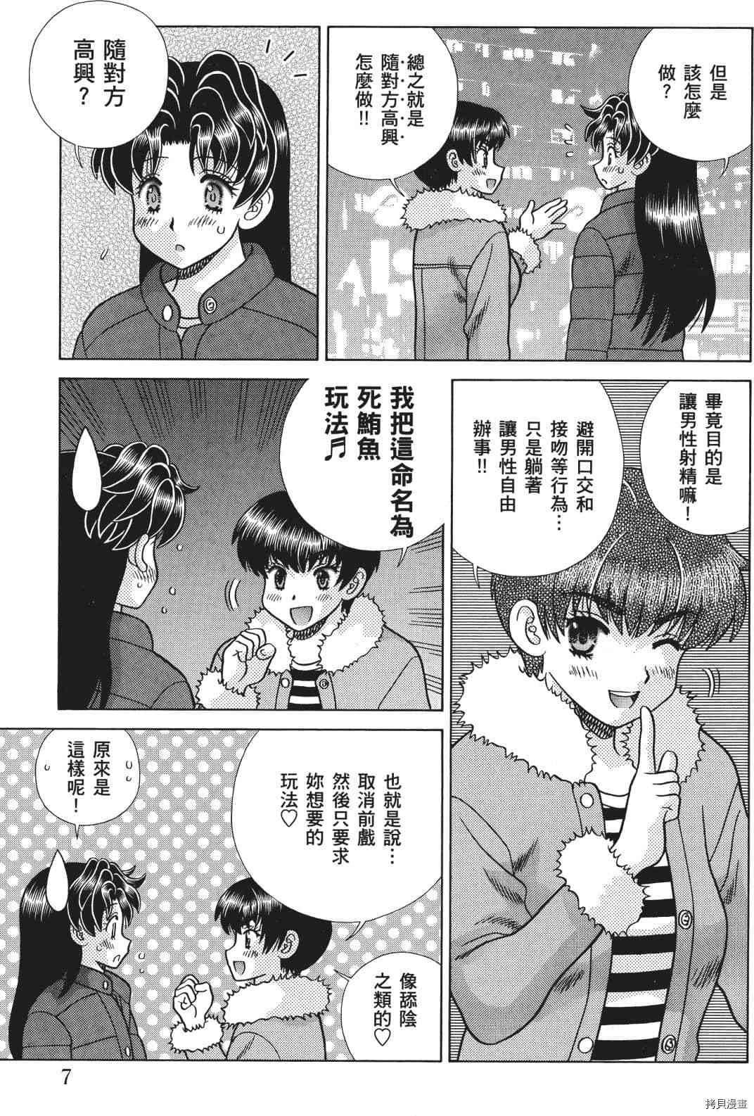 第71卷