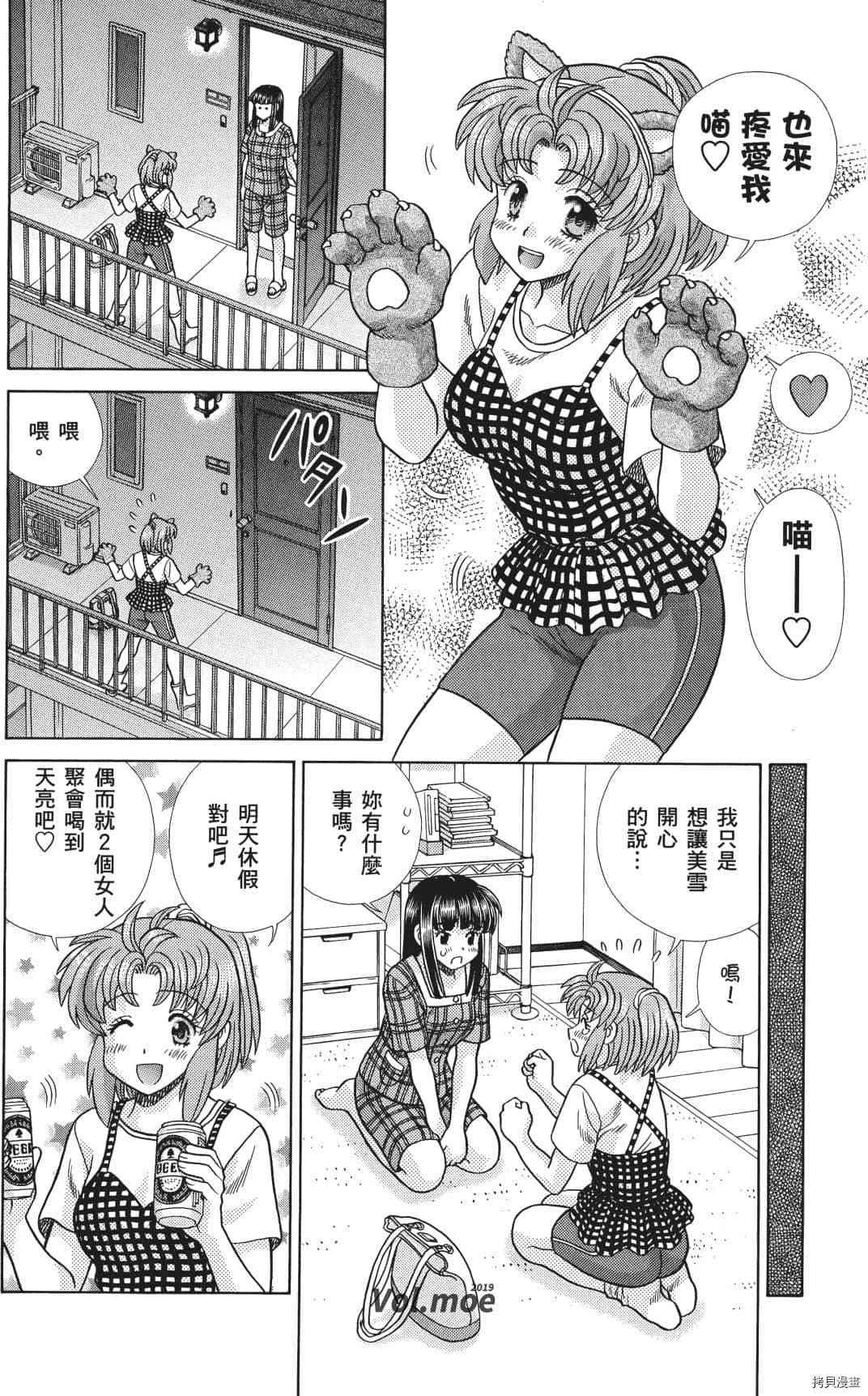 第71卷