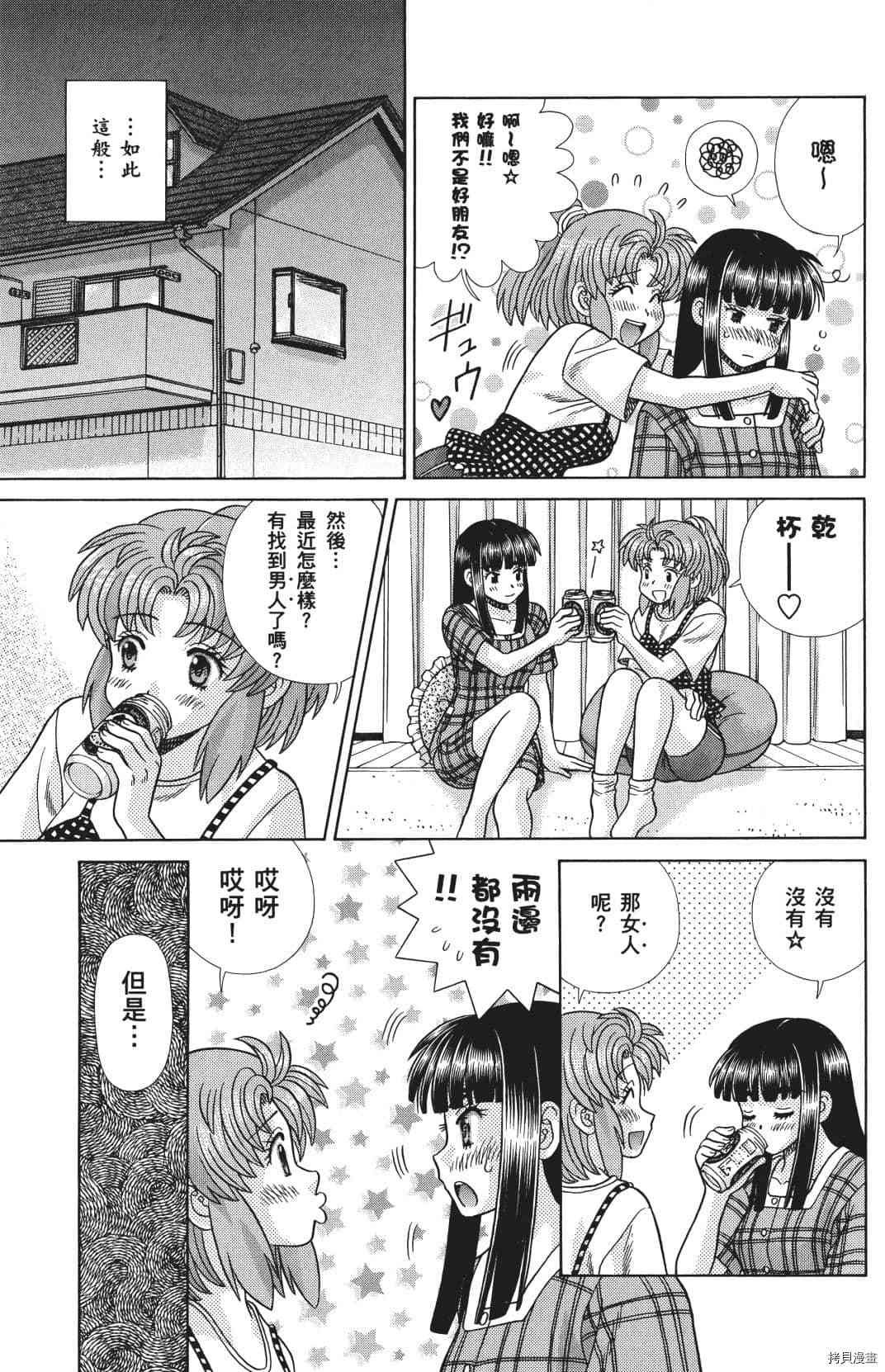 第71卷