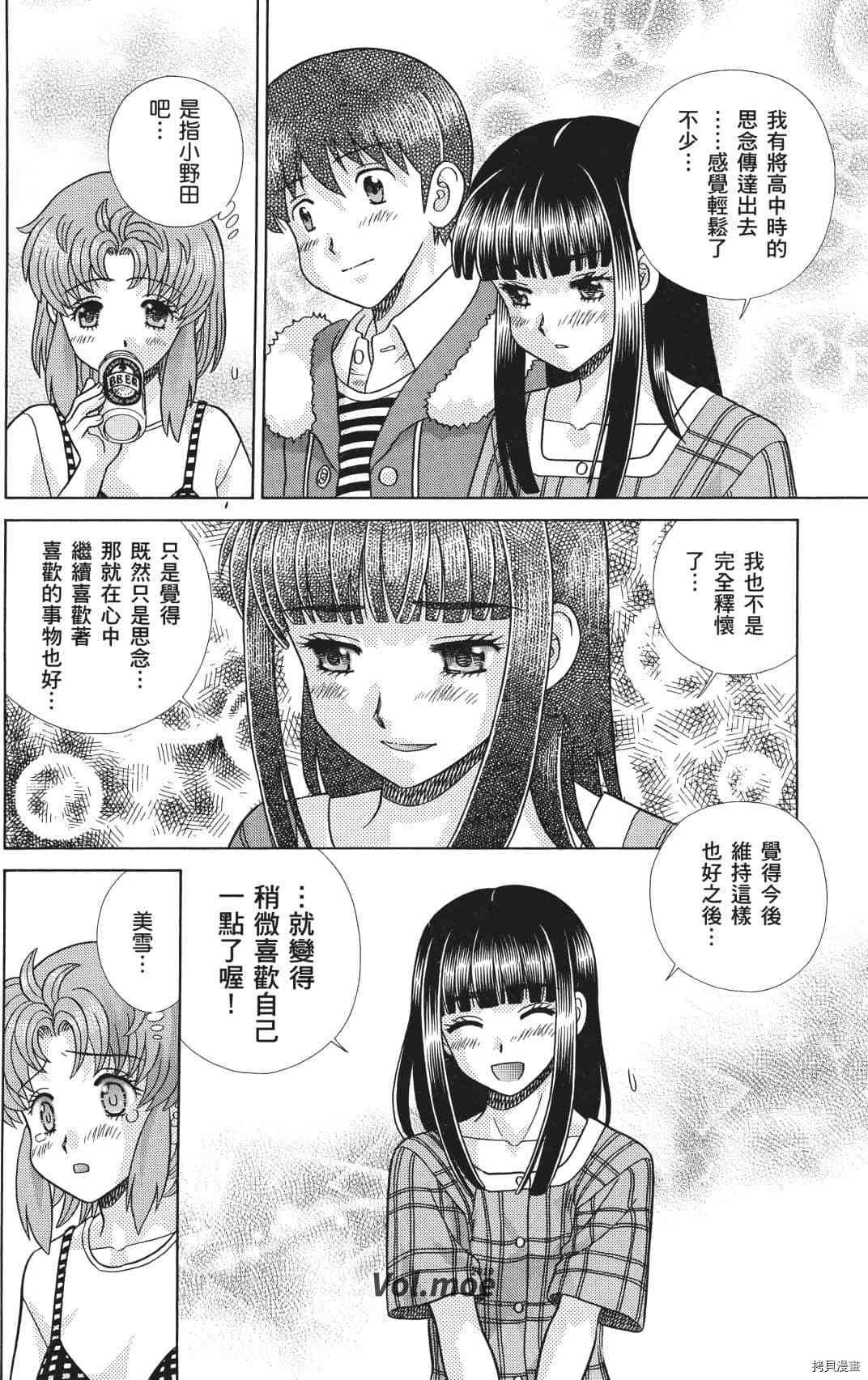 第71卷