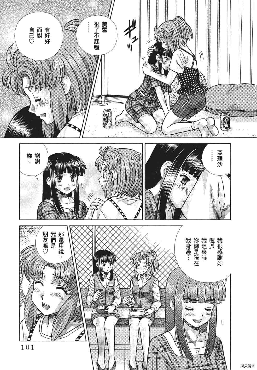 第71卷