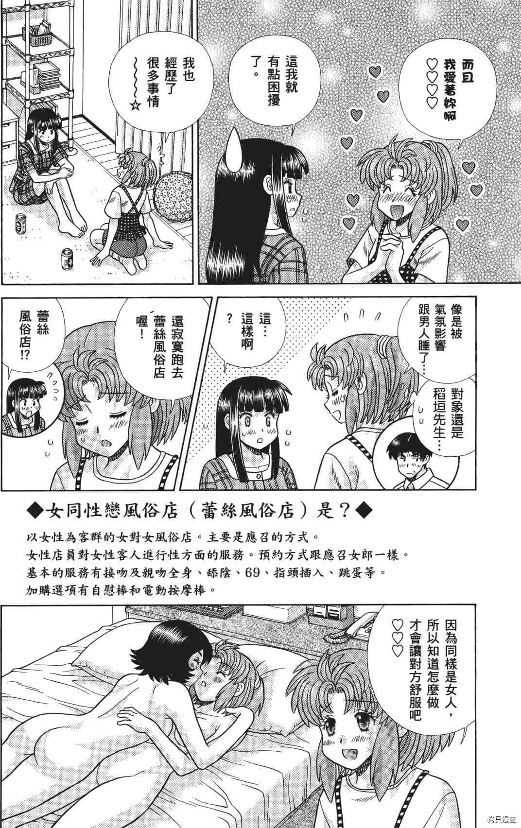 第71卷