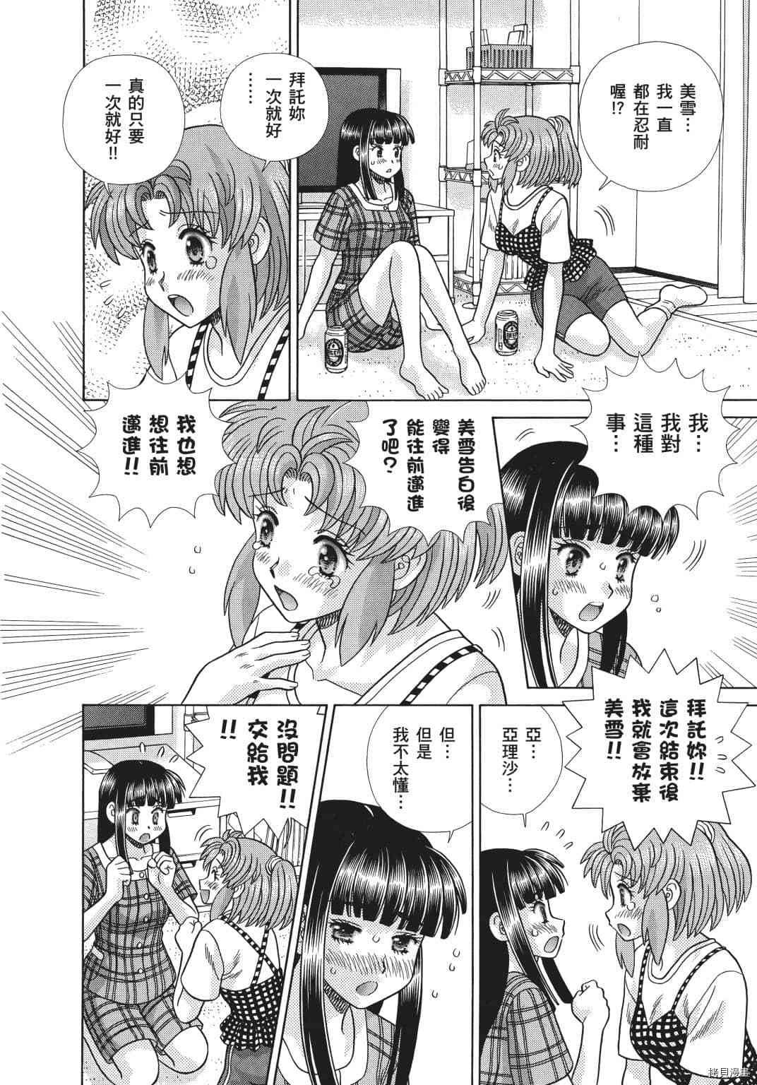 第71卷