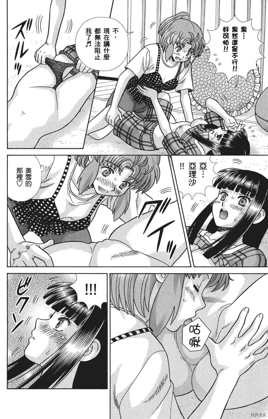 第71卷