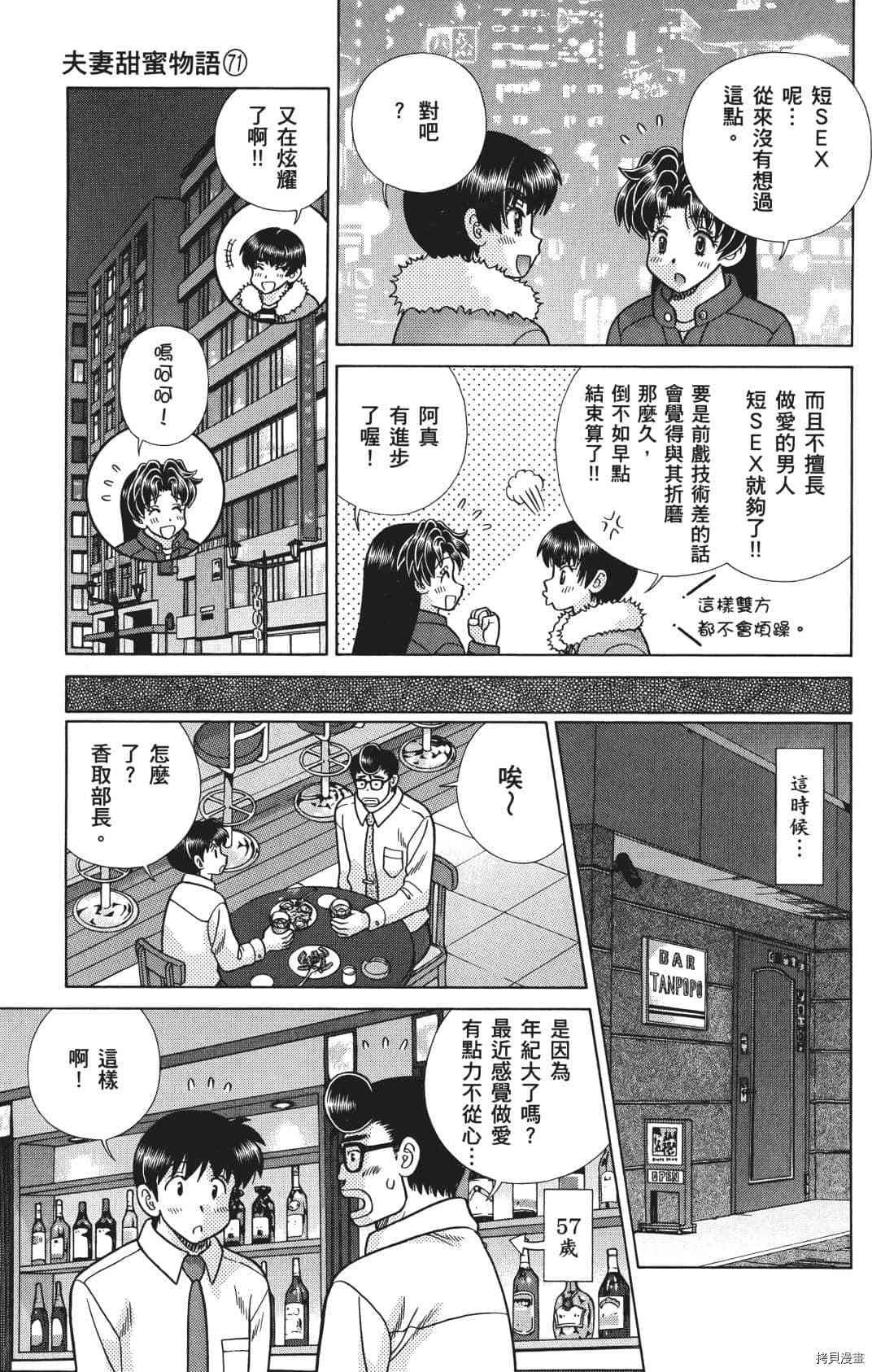 第71卷