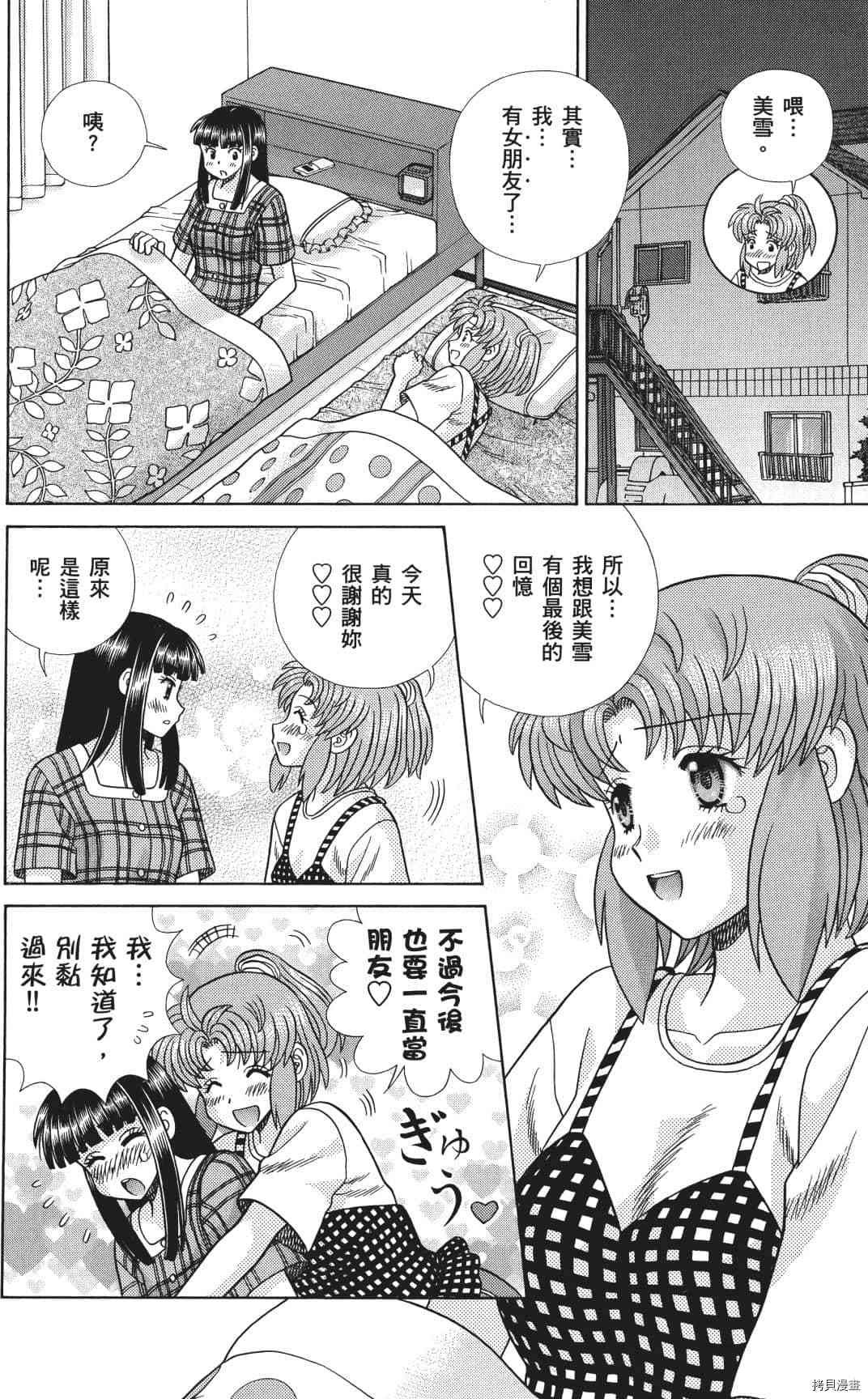 第71卷