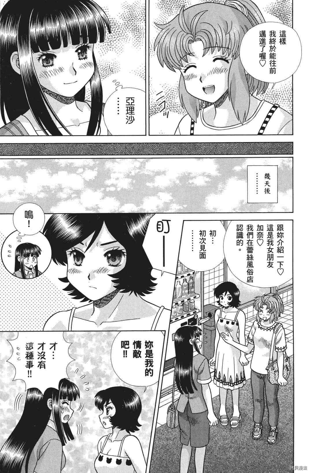 第71卷