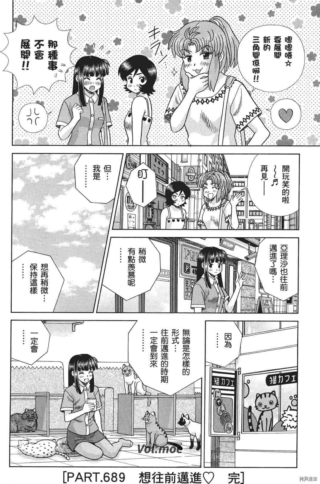 第71卷