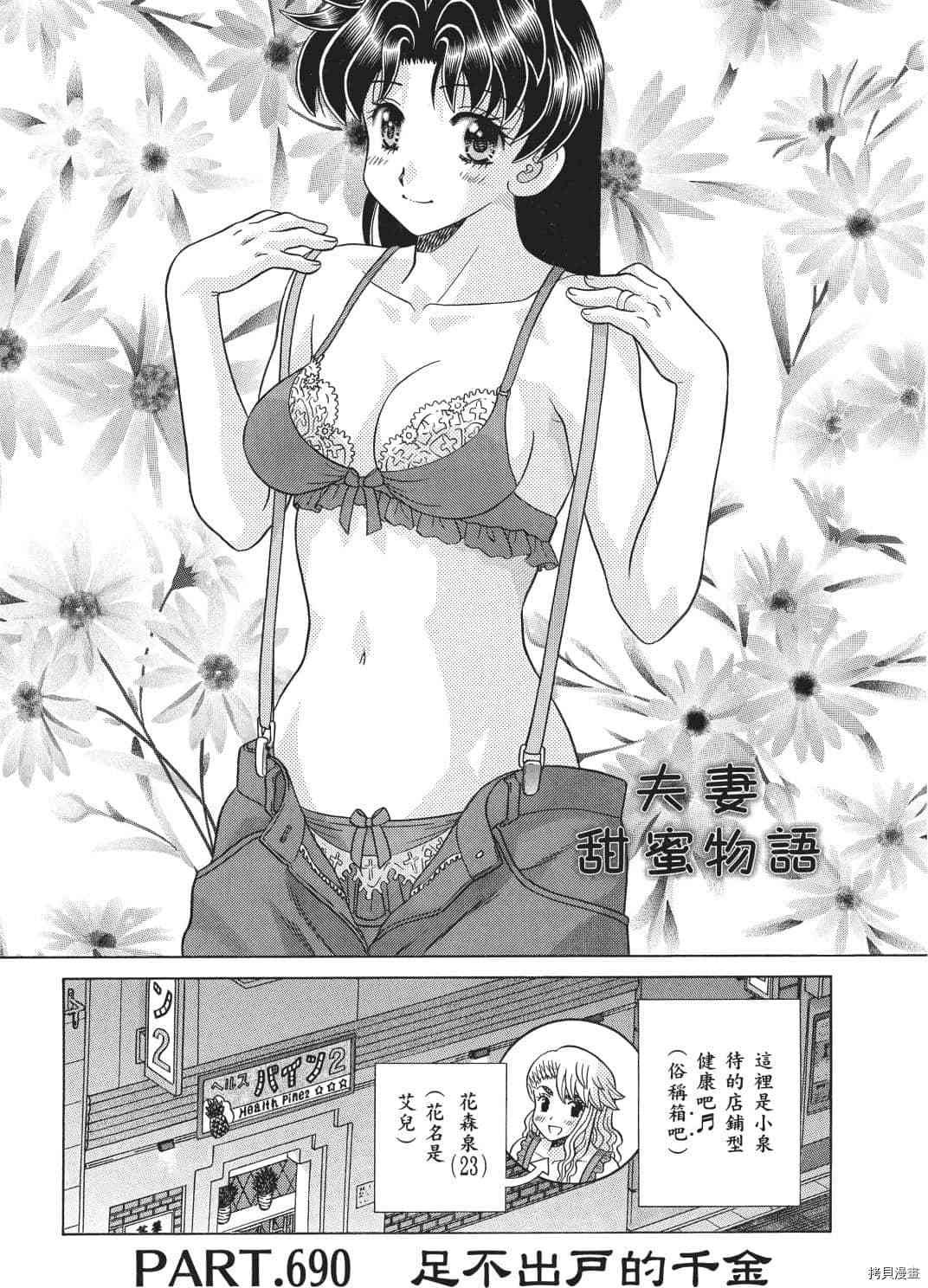 第71卷